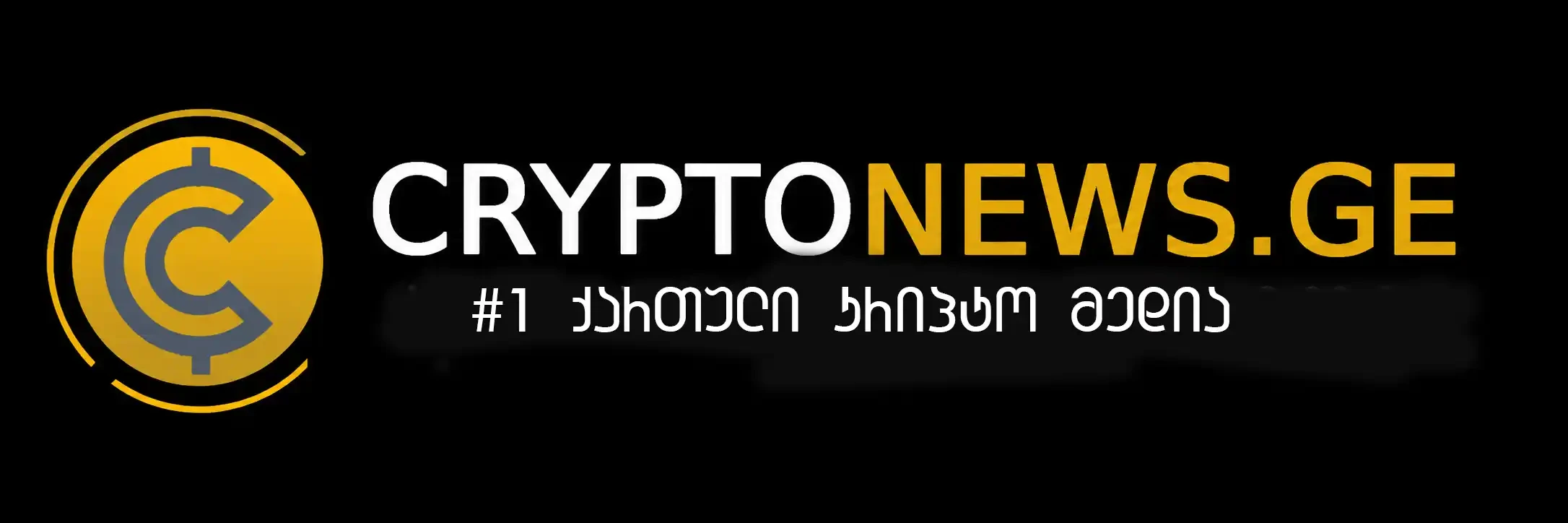 CryptoNews Georgie - Dutch Blockchain Week